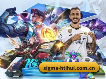 sigma-htihui.com.cn APP